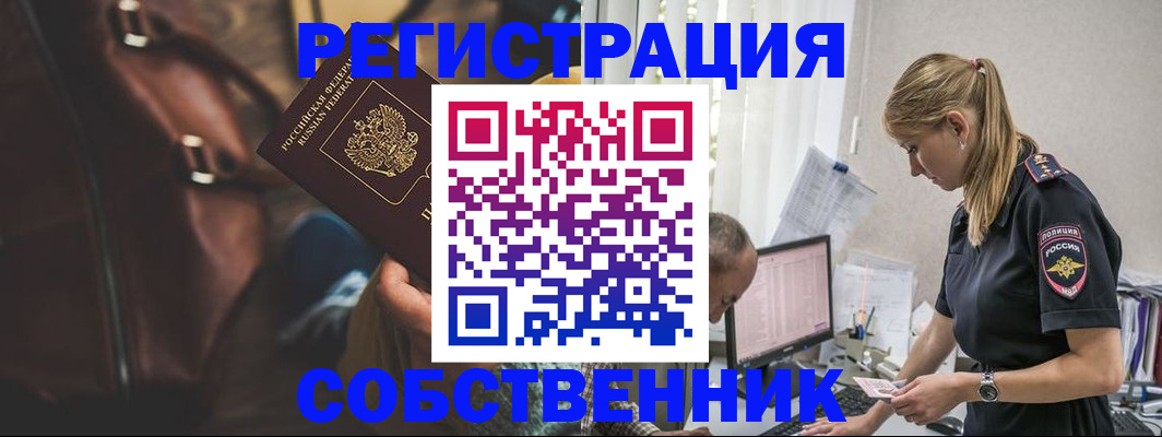 форма 3 в Байкальске
